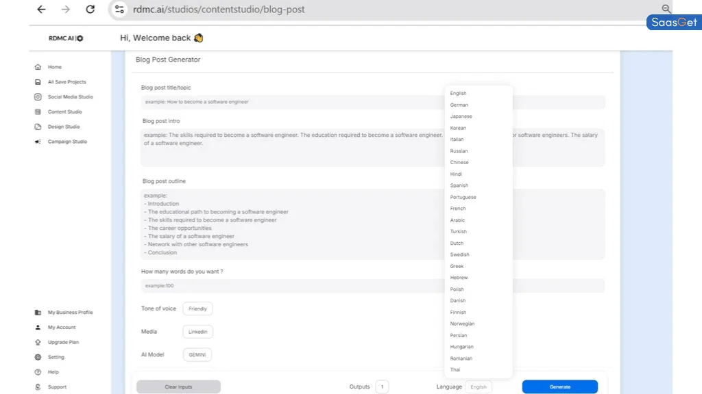 Limitations RDMC AI
